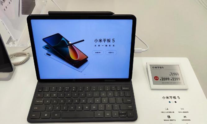 小米5平板如何查看电池容量？查看方法是什么？
