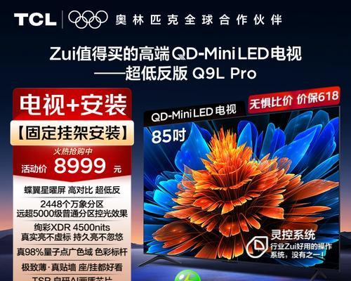 哪些电视型号适合家用？如何选择？