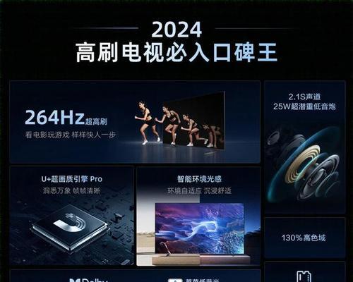 哪些电视型号适合家用？如何选择？
