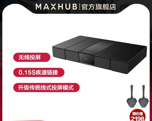 大众CC无线投屏操作步骤是什么？需要哪些设备？