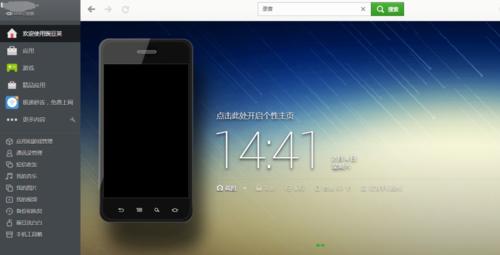 红米系统恢复原版方法是什么？恢复后数据如何处理？