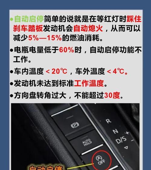 汽车转圈功能按键在哪里？如何正确使用该功能？