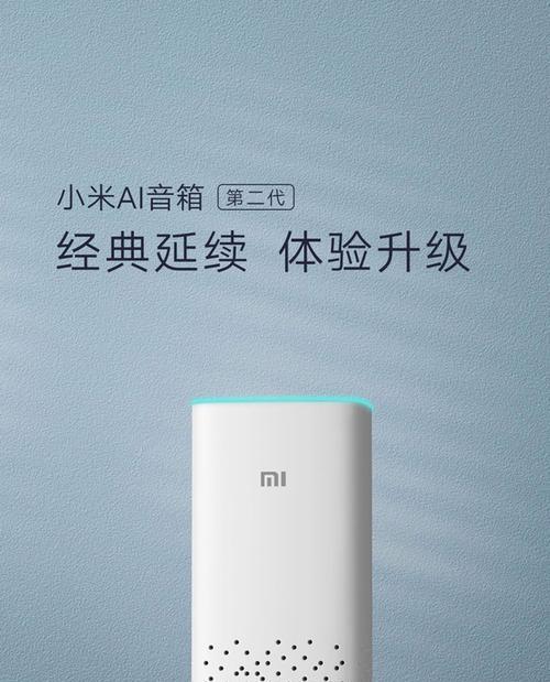 小米小爱如何连接音箱蓝牙？操作步骤是什么？