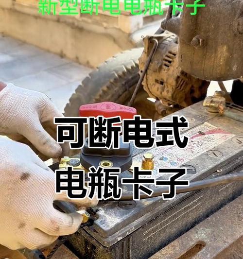 电瓶掐子转换器使用方法是什么？常见问题有哪些？
