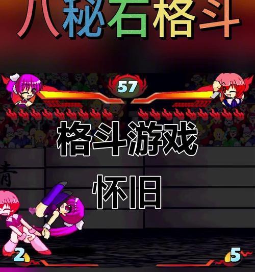 怀旧手机游戏有哪些推荐？它们的特色和玩法是什么？