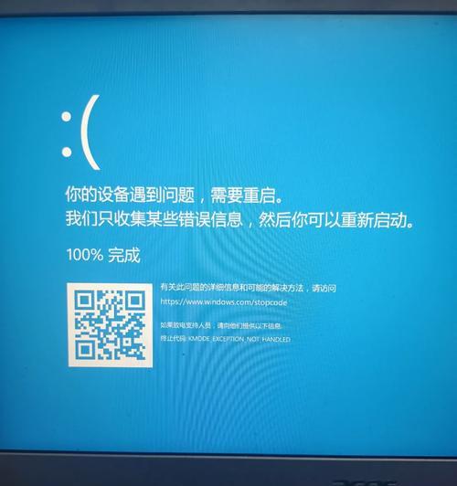 宏碁电脑蓝屏问题频发？更新后如何快速解决？