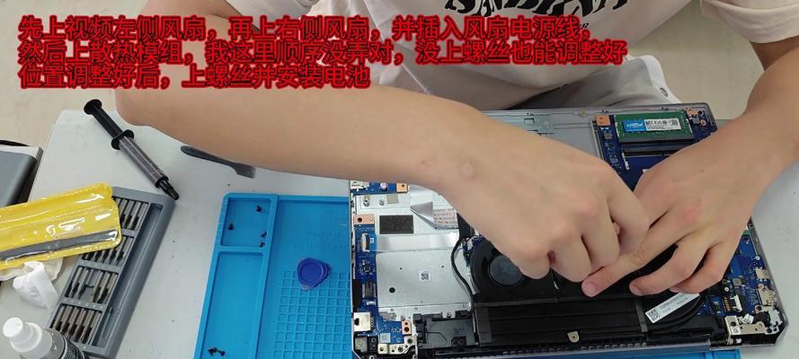 神舟笔记本电脑清灰步骤是什么？清灰后性能提升明显吗？