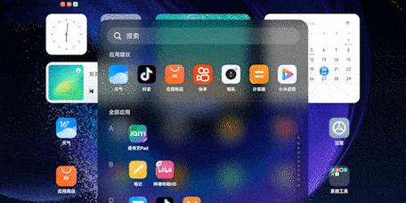 小米平板后盖清洁方法？使用什么工具可以擦得更干净？