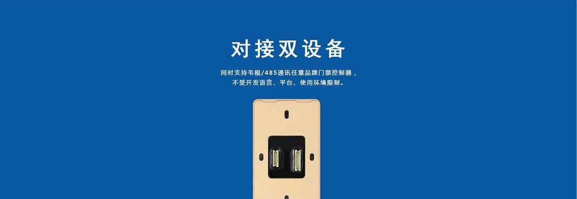 读卡器氧化后如何处理恢复使用？