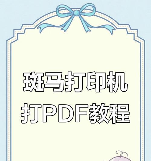 打印机打印力度调整步骤是什么？