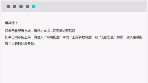 中兴路由器绑定步骤是什么？遇到问题如何解决？