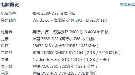 cpu很容易发热怎么解决？有哪些方法？