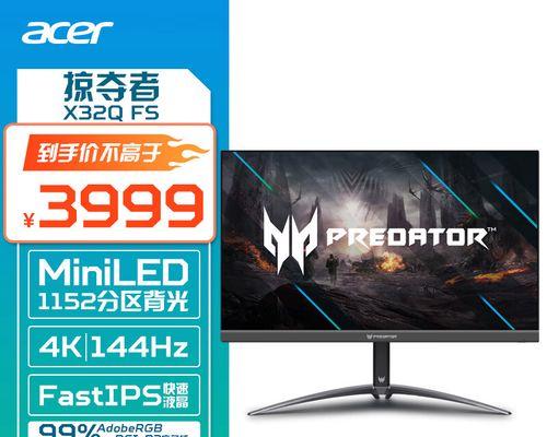 宏碁kg270m3显示器安装步骤是什么？