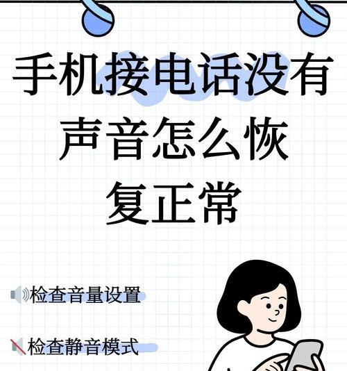 小米手机如何关闭多个媒体声音？关闭后如何单独调整每个应用的音量？