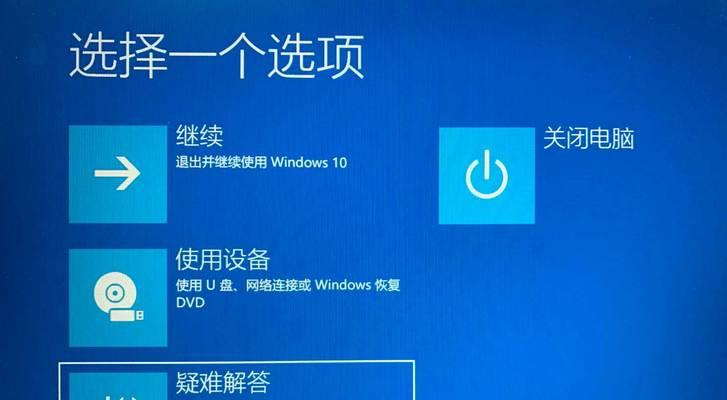 宏碁笔记本进入修复模式的步骤？
