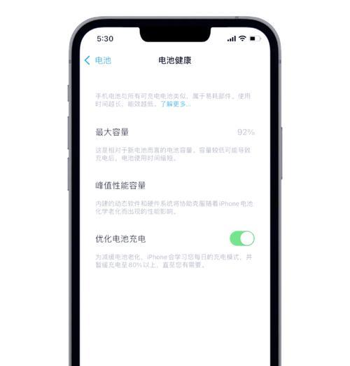 平板手机电池如何设置充电？有哪些充电技巧可以延长电池寿命？