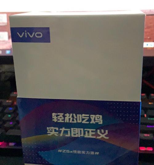 vivoz5x连接u盘的操作方法是什么？