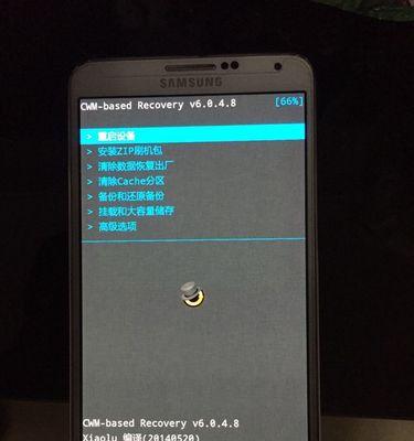 三星手机创建账号遇到问题怎么办？