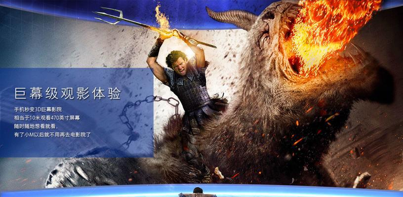 魅族vr眼镜使用中遇到问题怎么办？