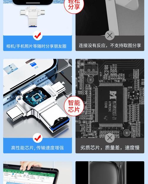 品胜多合一读卡器怎么拆卸？拆卸步骤是什么？