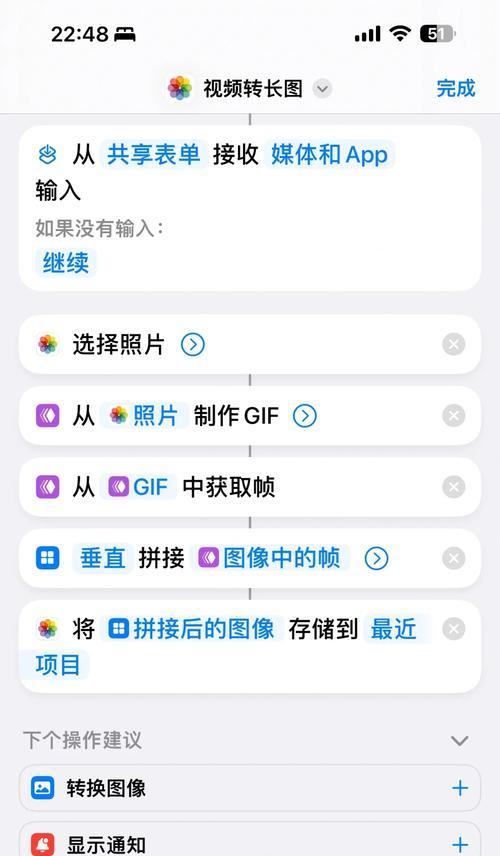 苹果笔记本打开指令窗口的方法是什么？