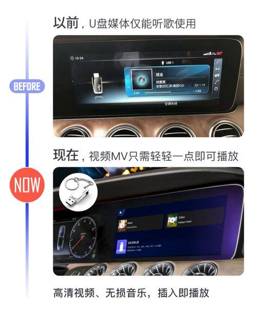 奥迪车如何实现与华为电视的投屏？