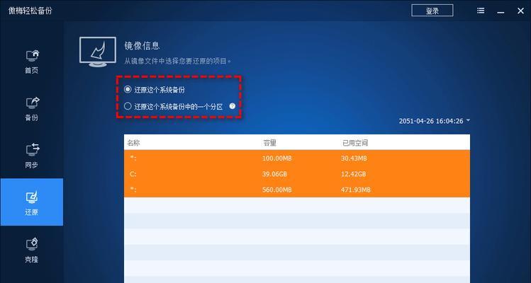 如何将win7系统升级到win10？升级过程中需要注意什么？