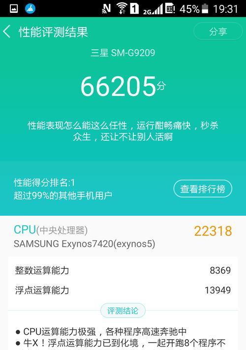 4g三星手机如何使用广电卡？广电卡的使用方法是什么？