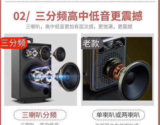 索爱户外音箱录音操作教程是什么？录音效果如何？