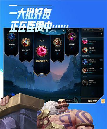 联盟手游如何实现游戏投屏？