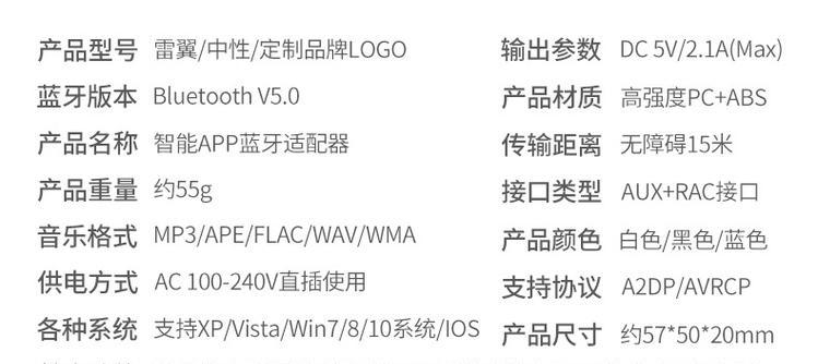 音乐智能适配器使用方法是什么？