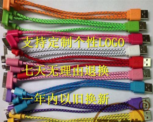 数据线以旧换新国补政策是什么？