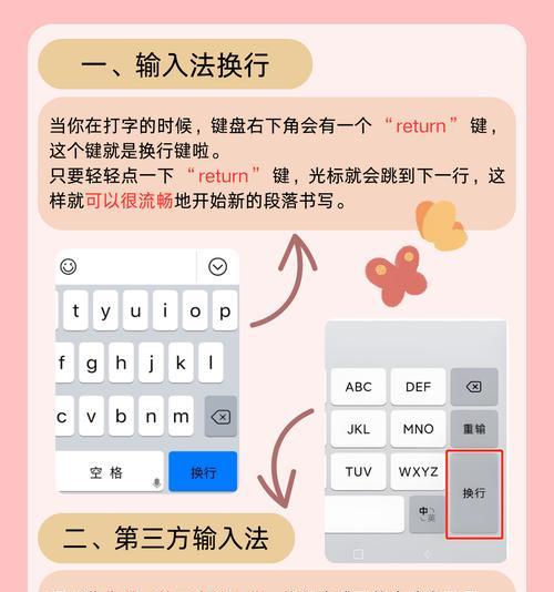 手机键盘颜色变深了怎么调回白色？