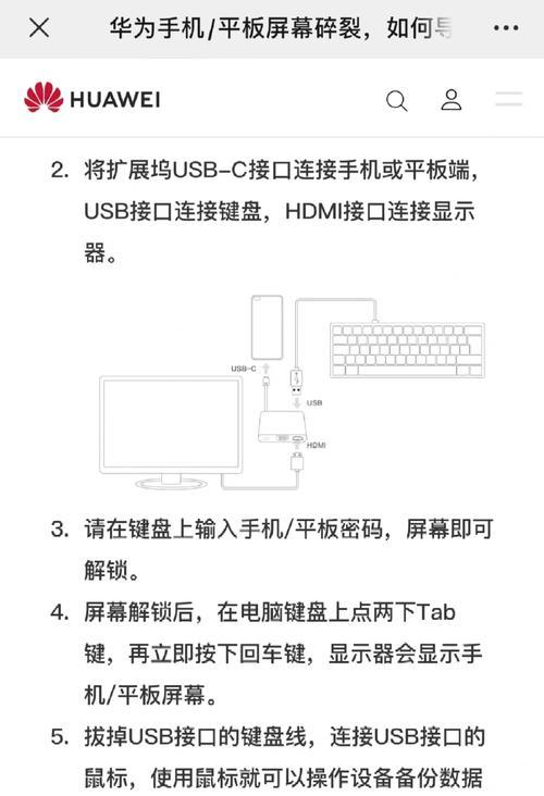 液晶显示屏不亮时应如何排查故障？
