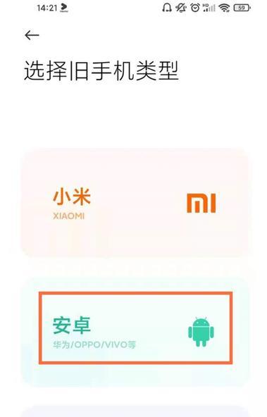 荣耀手机导入照片后如何管理？