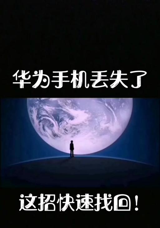 华为手机如何设置不自动关机？操作步骤是什么？