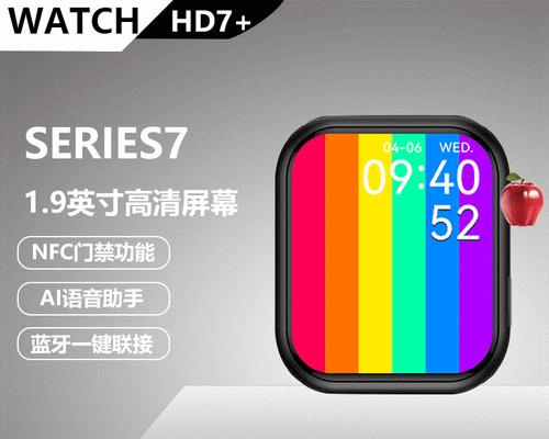 苹果手表s7如何开启情绪监测？情绪监测功能是什么？