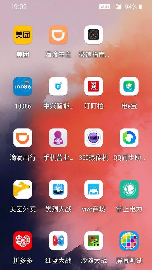 外接显示屏出现白边的原因是什么？如何解决？