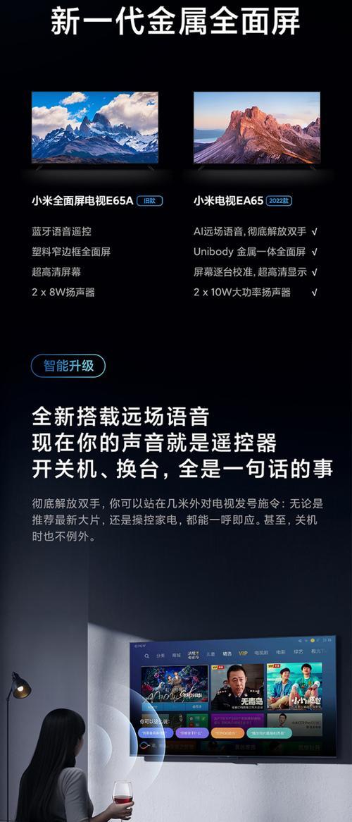 小米平板视野调整到90度的方法是什么？