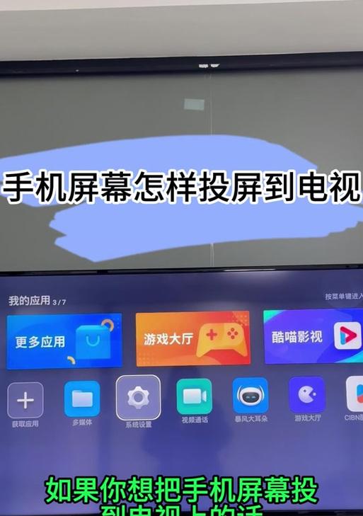 如何下载抖音并实现投屏功能？