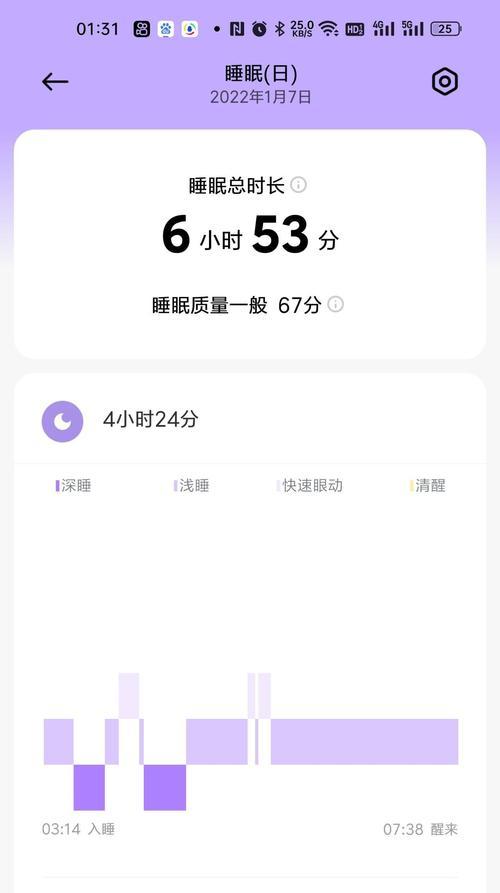 小米手环唤醒语音系统的方法是什么？使用中常见问题有哪些？