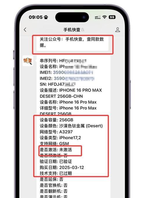 XR数据迁移到iPhone16步骤？迁移后数据是否完整？