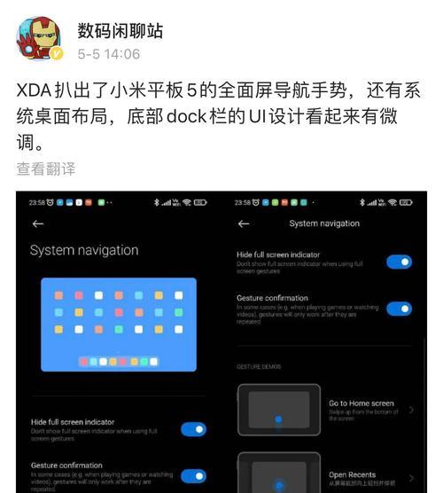 小米老平板系统重装步骤是什么？