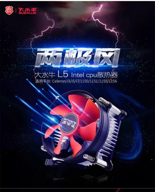散热器没有压紧cpu怎么办？会影响电脑性能吗？