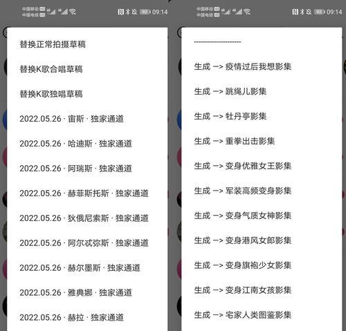 直播转换器内录抖音功能怎么开启？操作步骤是什么？