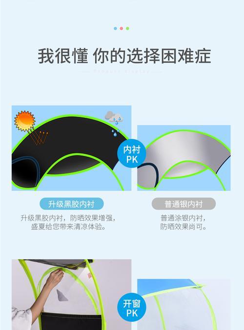 电瓶车遮雨棚杆安装步骤是什么？