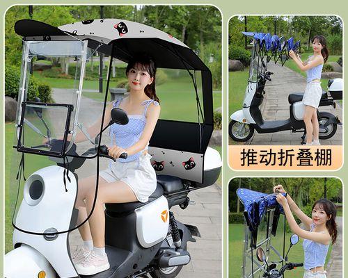 电瓶车遮雨棚杆安装步骤是什么？