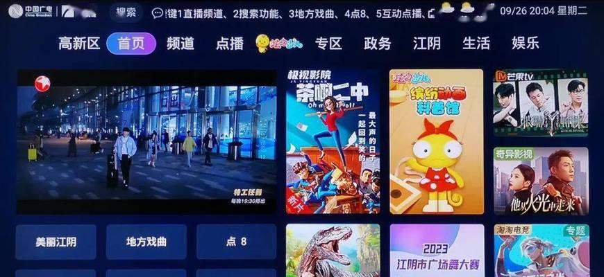 迷你助力改造机顶盒使用方法是什么？操作中常见问题有哪些？