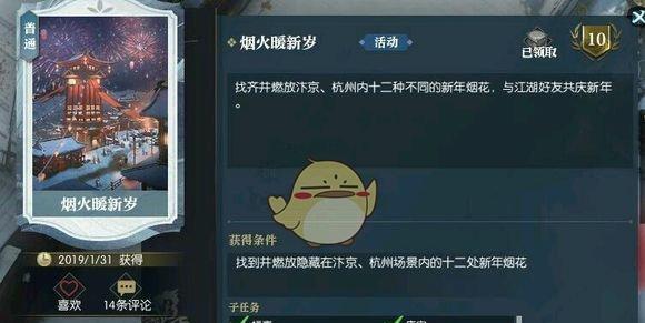 逆水寒显示器六开操作步骤是什么？