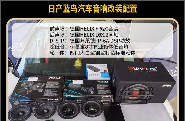经典蓝鸟音响的音质如何？用户评价怎么样？